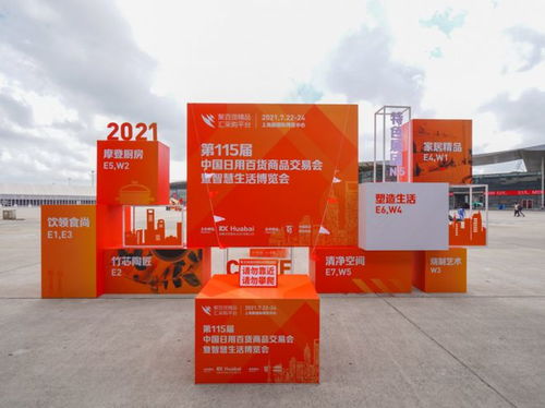 德世朗企業完美收官第115屆中國日用百貨商品交易會，彰顯品牌實力與創新活力